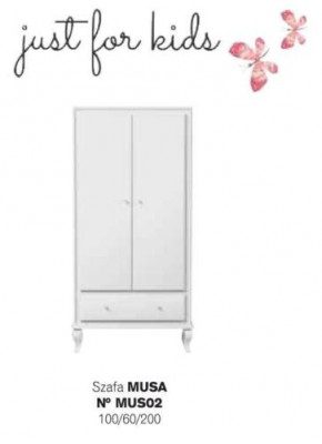 Children's wardrobe, wardrobe, children's room cabinet, wooden children's furniture, modern wood
