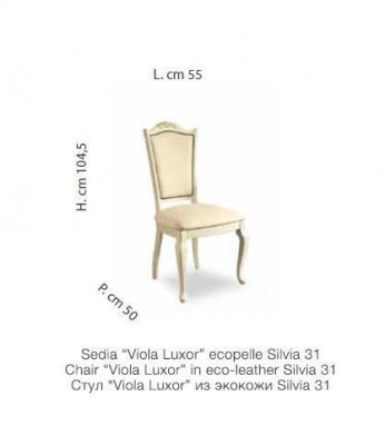 Chair wood Italian furniture dining chairs luxury design armchair solid wood