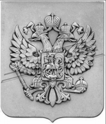 Relief wall image pictures Russia coat of arms eagle head antique