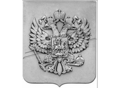 Relief wall image pictures Russia coat of arms eagle head antique